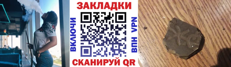 Магазин наркотиков Миасс Конопля Амфетамин Мефедрон Кокаин