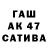 МДМА молли Jitu Baria