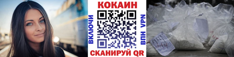 хочу наркоту  Миасс  КОКАИН 99% 