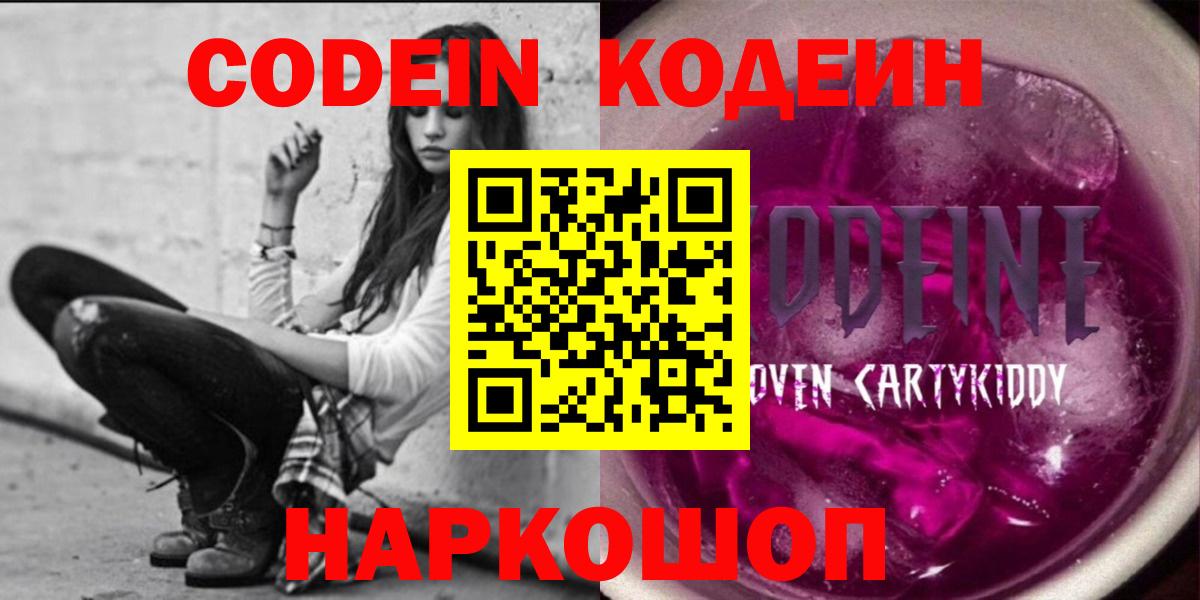 ГАШИШ  Меф МЯУ МЯУ  Альфа ПВП СОЛЬ   Меф МЯУ МЯУ   Миасс  Конопля  Вход с VPN 