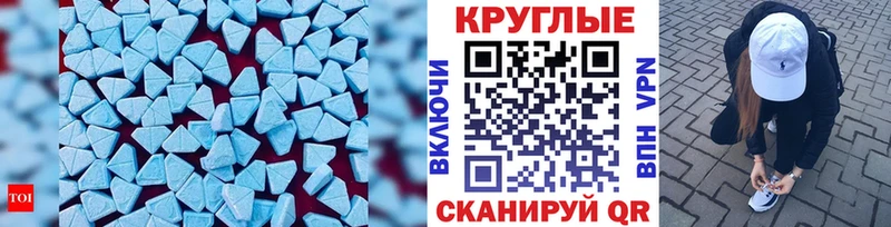 ЭКСТАЗИ Дубай  blacksprut как войти  Миасс 