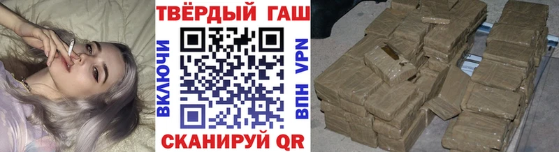 Гашиш индика сатива  где купить наркоту  Миасс 