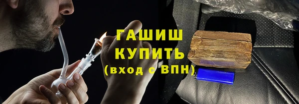 герыч Абаза