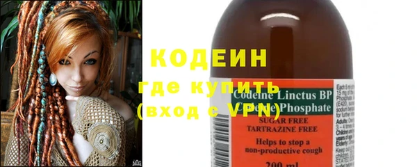 скорость Абинск