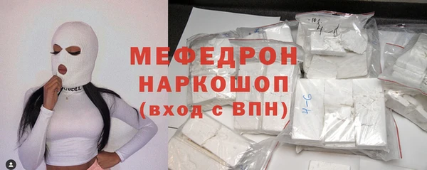 герыч Абаза