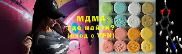 наркотики Абдулино