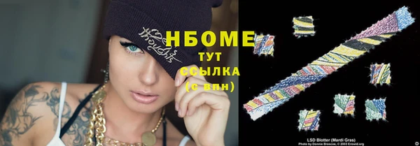 наркотики Абдулино