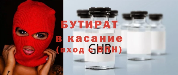 наркотики Абдулино