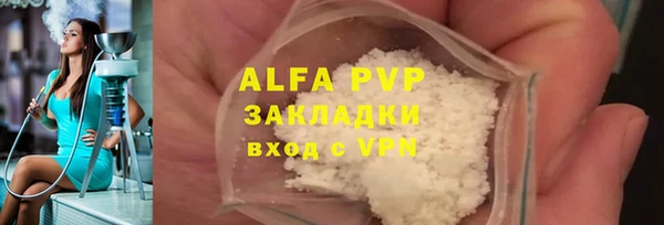скорость Абинск