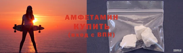 скорость Абинск