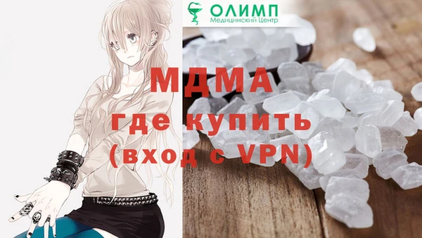 наркотики Абдулино