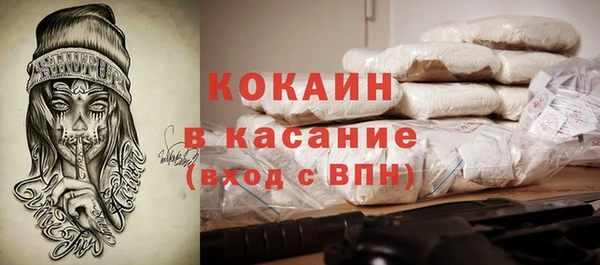 наркотики Абдулино