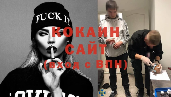 герыч Абаза