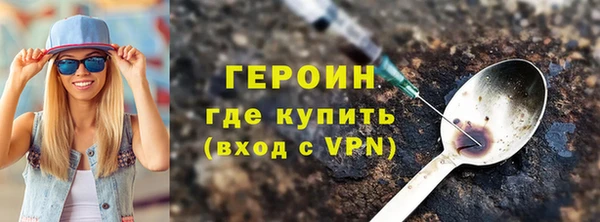 наркотики Абдулино