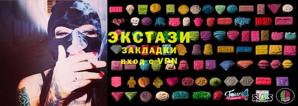 скорость Абинск