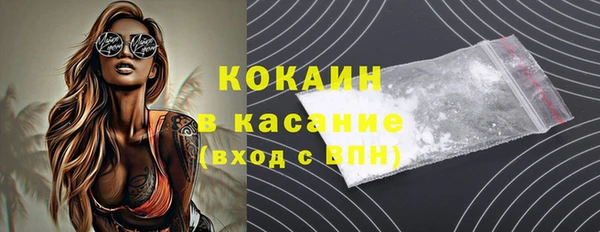 наркотики Абдулино