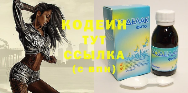герыч Абаза