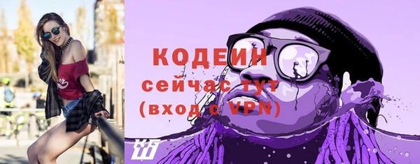 мефедрон мука Елизово