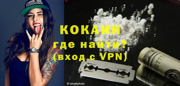наркотики Абдулино