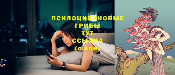 наркотики Абдулино