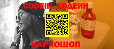 каннабис Ипатово