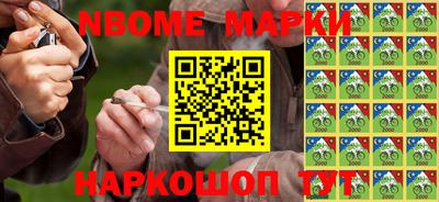 каннабис Ипатово