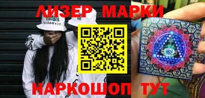 каннабис Ипатово