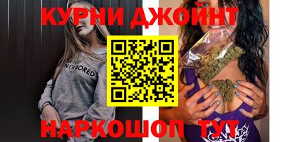 каннабис Ипатово