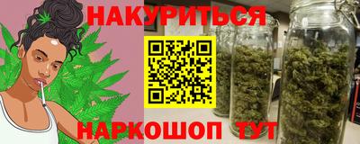 каннабис Ипатово