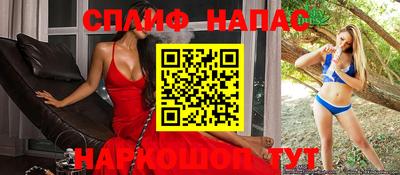 каннабис Ипатово