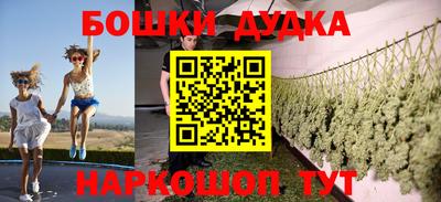 каннабис Ипатово