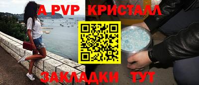 герыч Изобильный