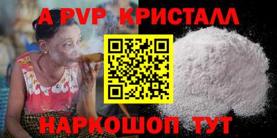 герыч Изобильный