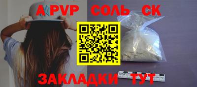 каннабис Ипатово