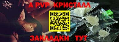 каннабис Ипатово