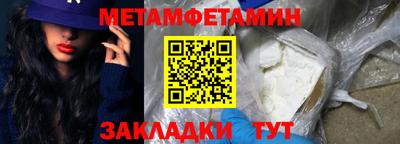 каннабис Ипатово