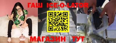 каннабис Ипатово