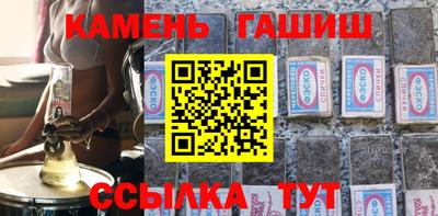герыч Изобильный