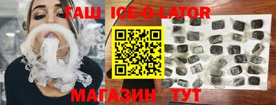 каннабис Ипатово