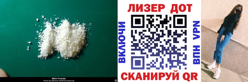 ЛСД экстази кислота  ссылка на мегу ссылки  Миасс  как найти наркотики 