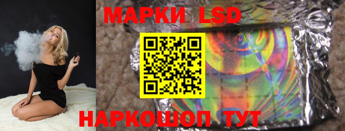 ЛСД экстази ecstasy  ЛСД экстази кислота  Миасс  Вход с VPN 