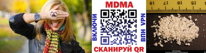 гидра как зайти  Миасс  МДМА молли 