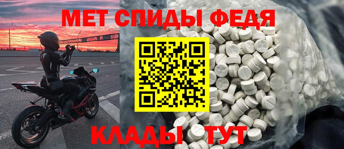 Миасс  Первитин пудра  Первитин  Вход с VPN 