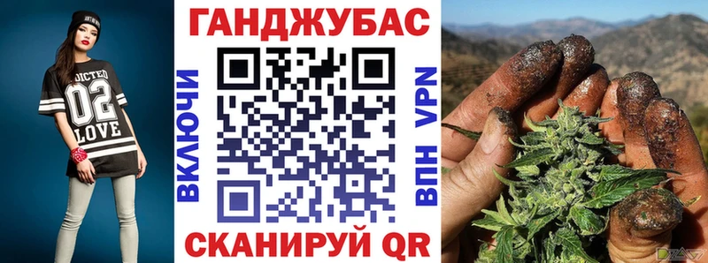 МАРИХУАНА Bruce Banner Миасс