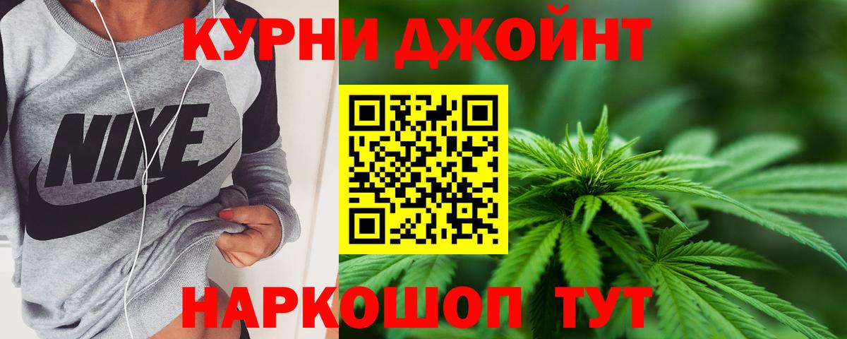 Миасс  МАРИХУАНА SATIVA & INDICA  Бошки марихуана конопля  Вход с VPN  Бошки Шишки MAZAR 