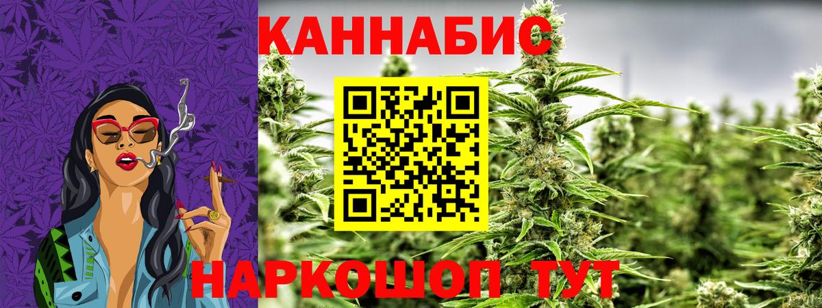 Конопля LSD WEED Миасс